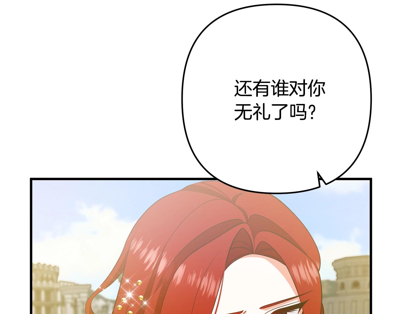 第12话 敌意153