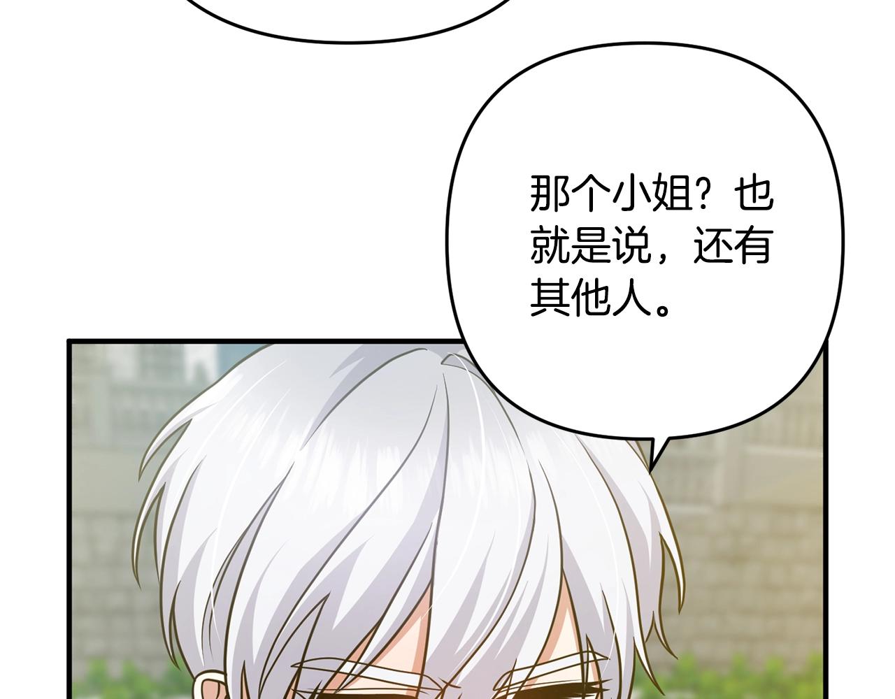 第12话 敌意155