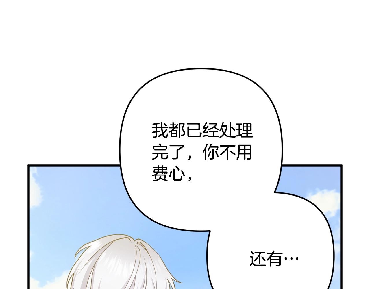 第12话 敌意162