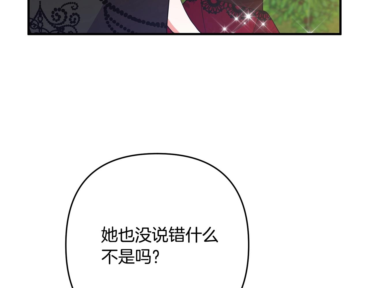 第12话 敌意164