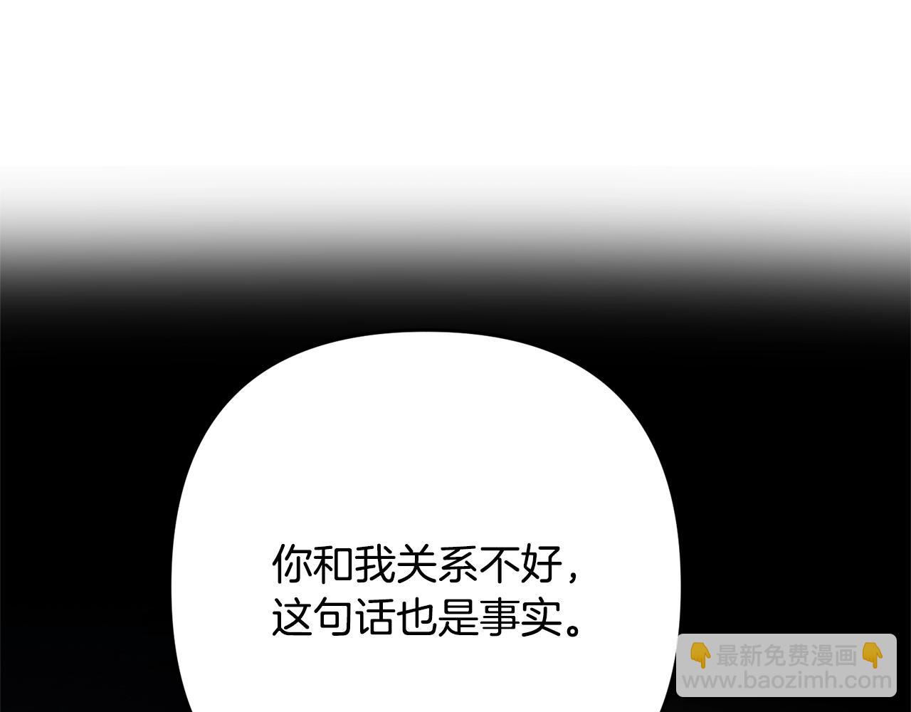 第12话 敌意167