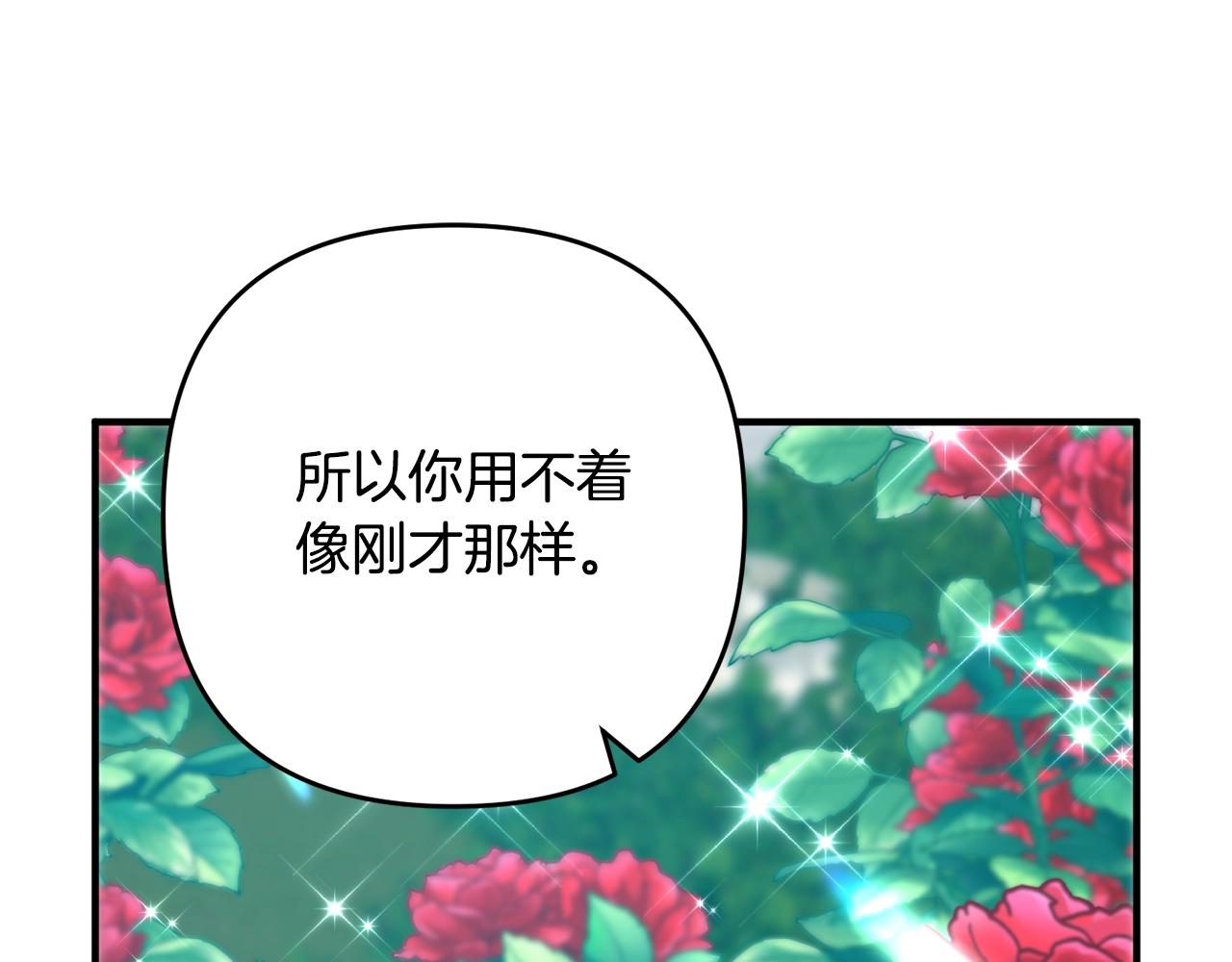 第12话 敌意171