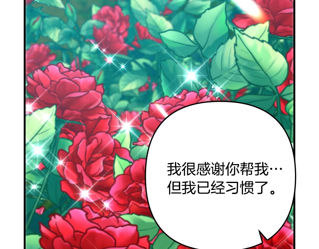 第12话 敌意172