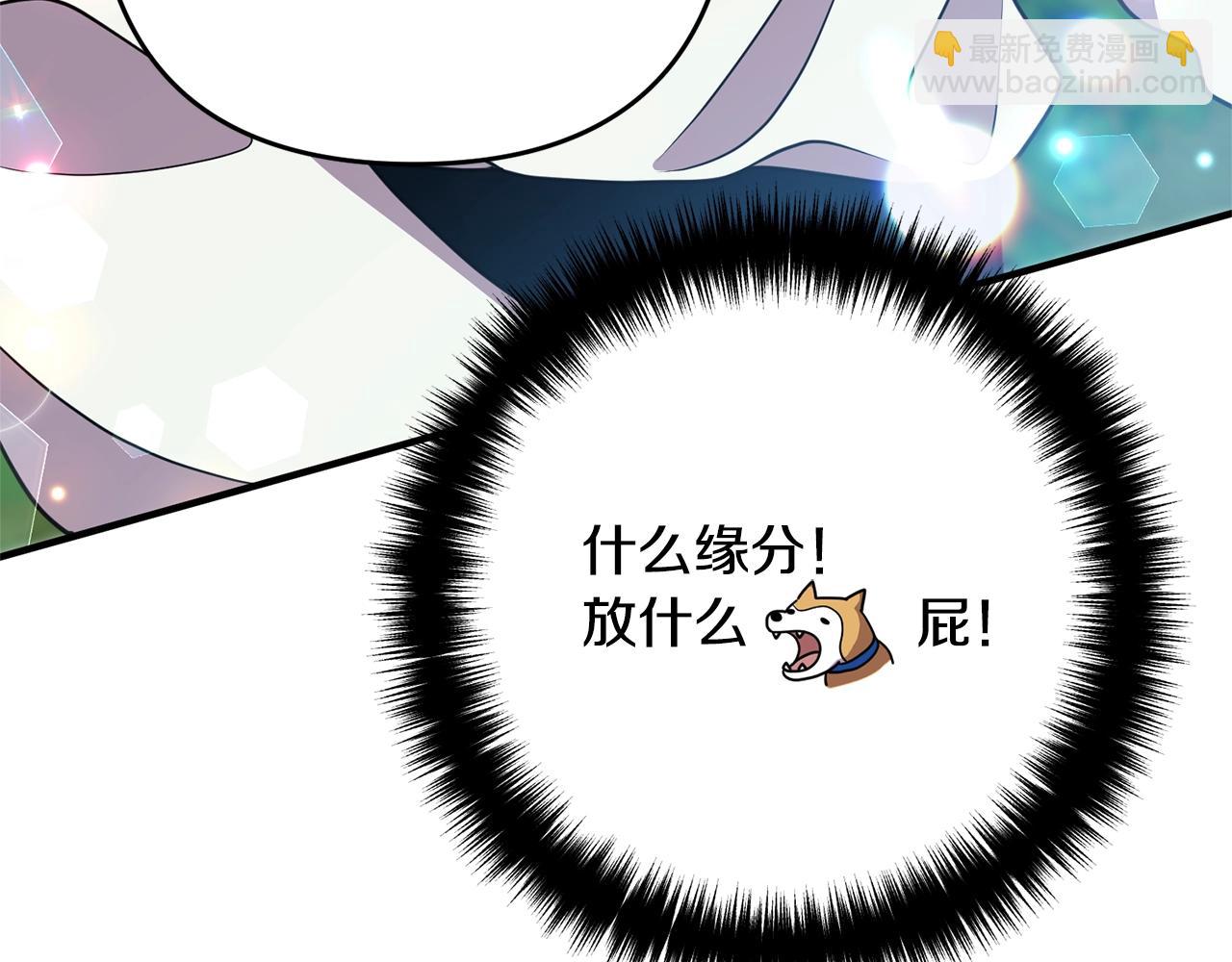第12话 敌意182