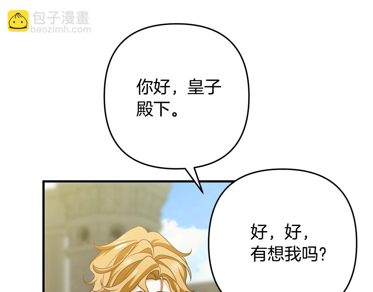 第12话 敌意184