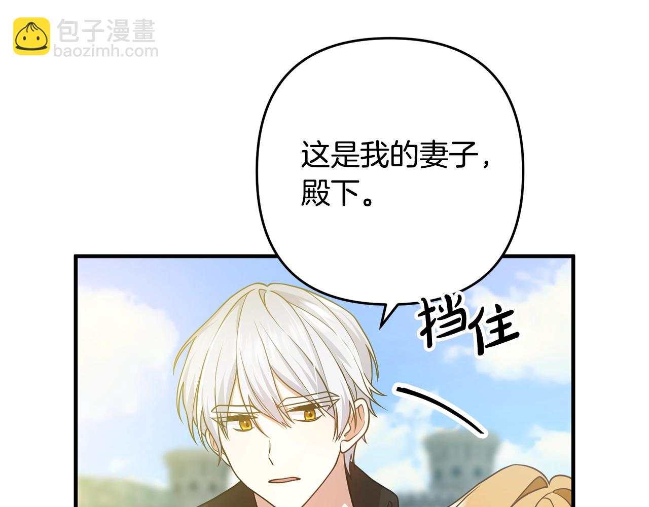 第12话 敌意186