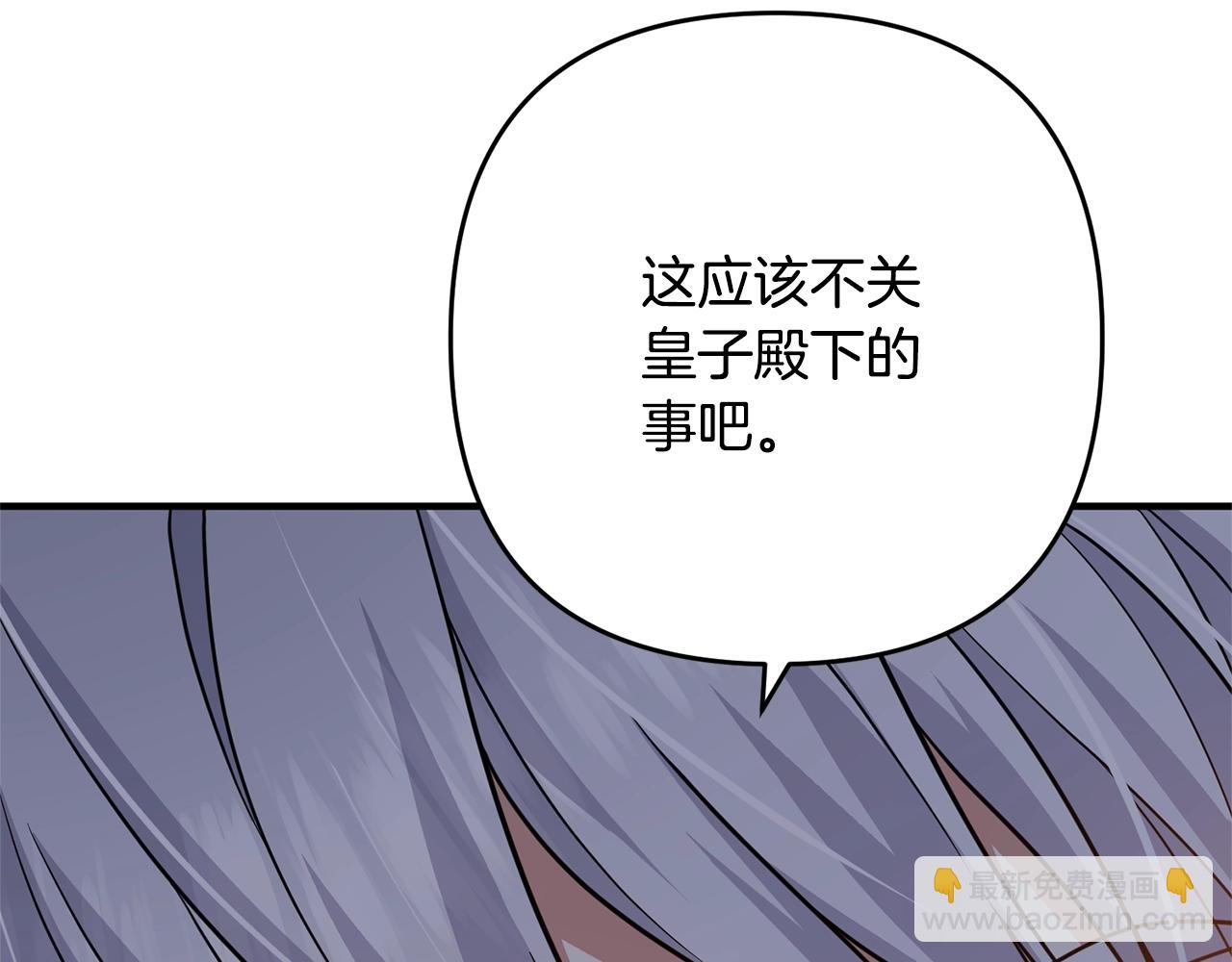 第12话 敌意189