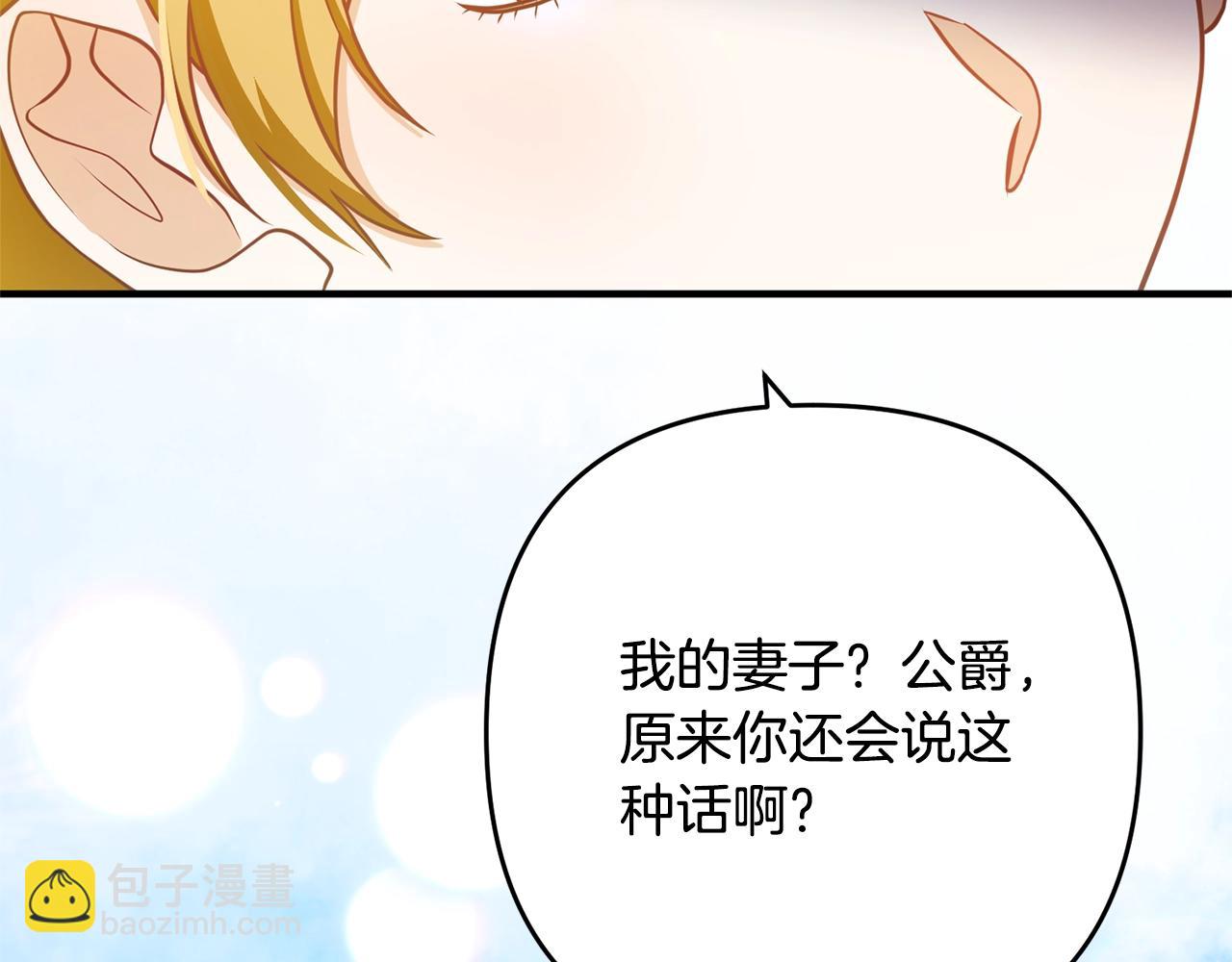 第12话 敌意193