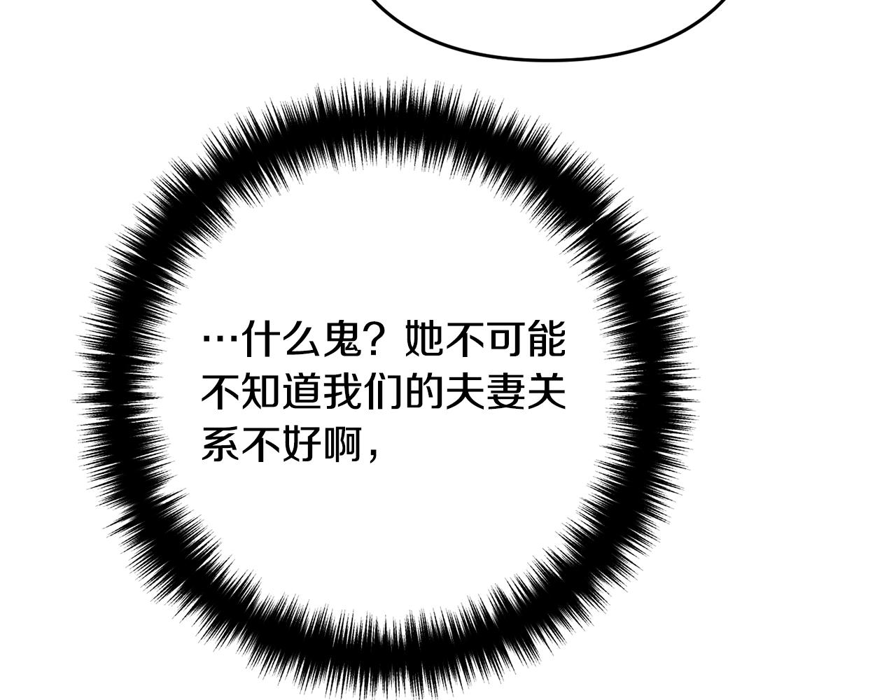 第12话 敌意21