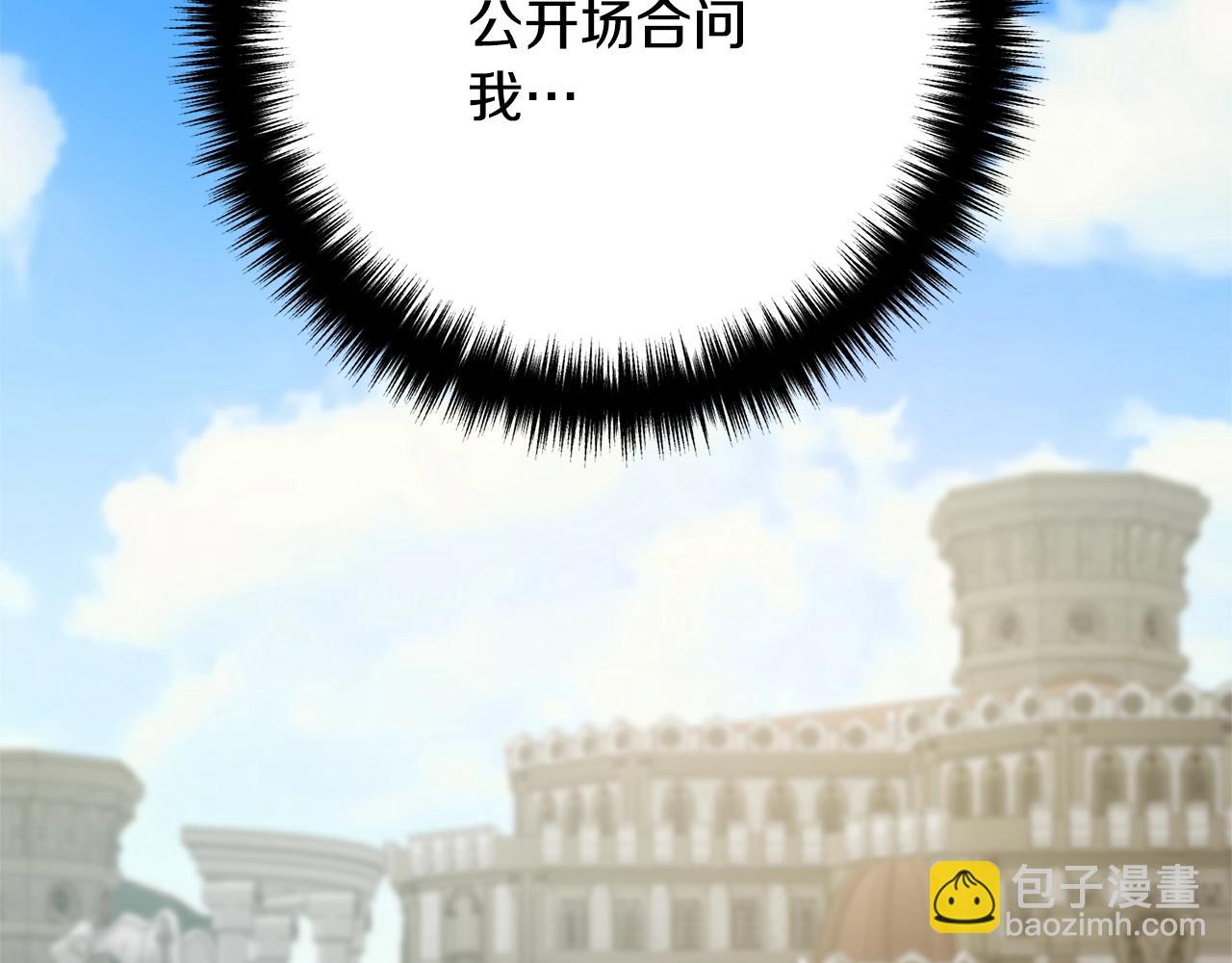 第12话 敌意23