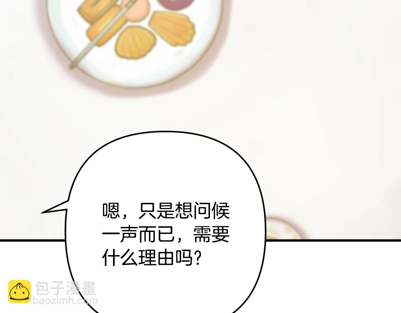 第12话 敌意30