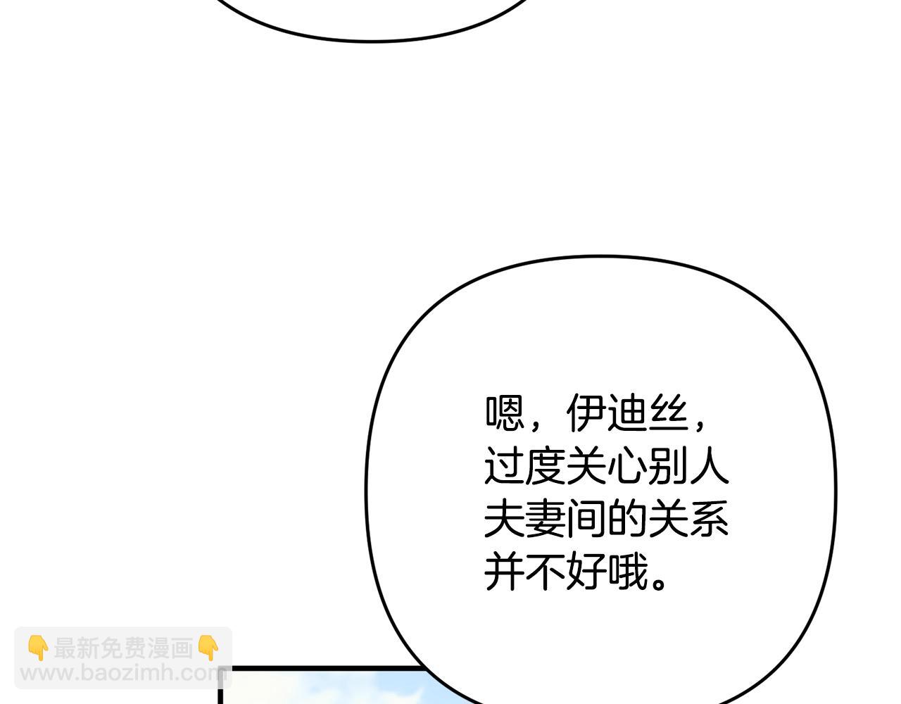 第12话 敌意31