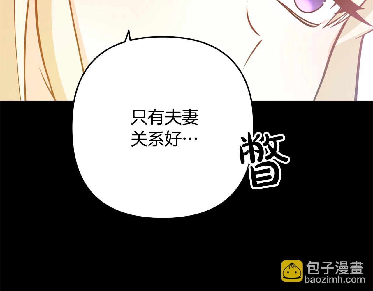 第12话 敌意37