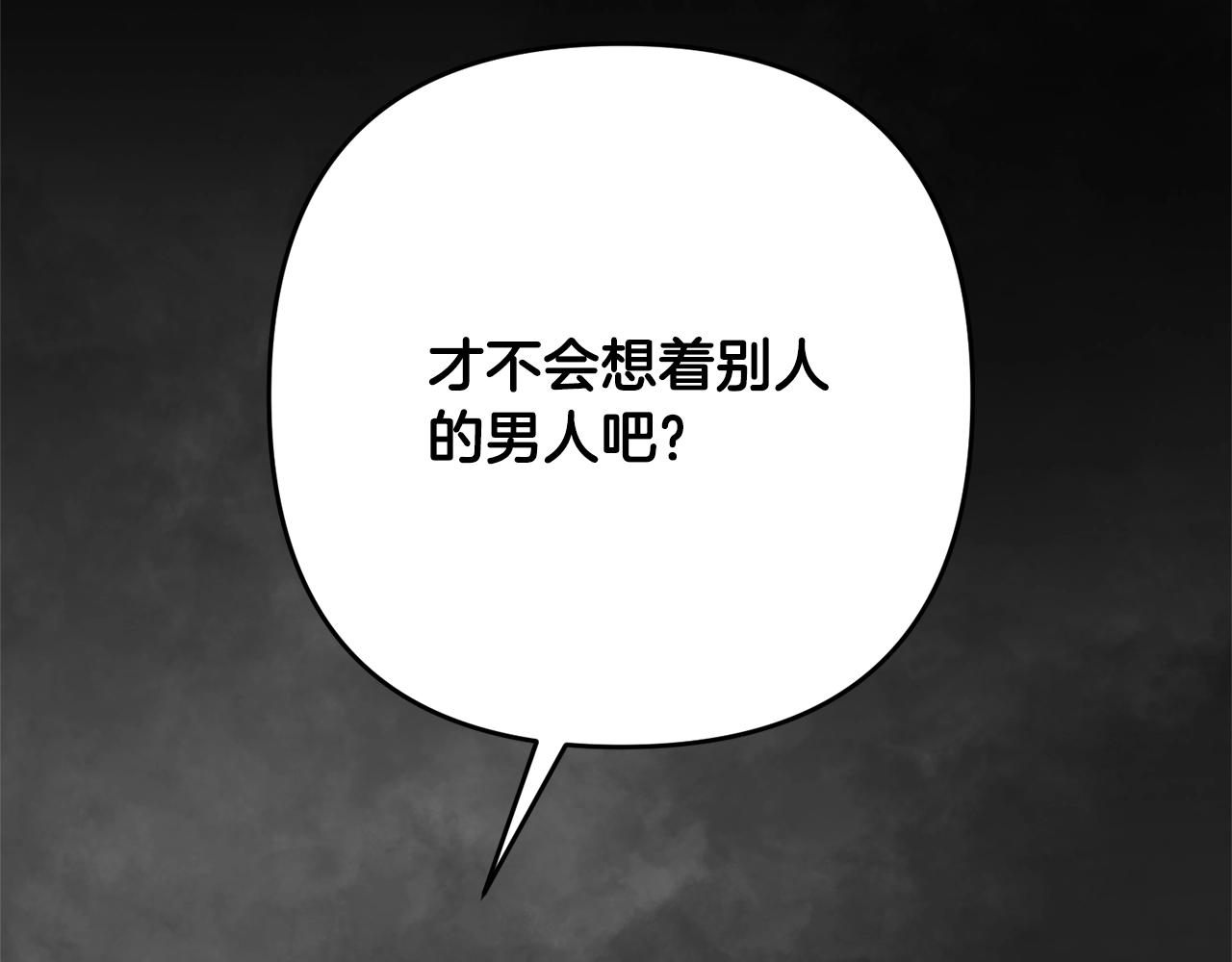 第12话 敌意39