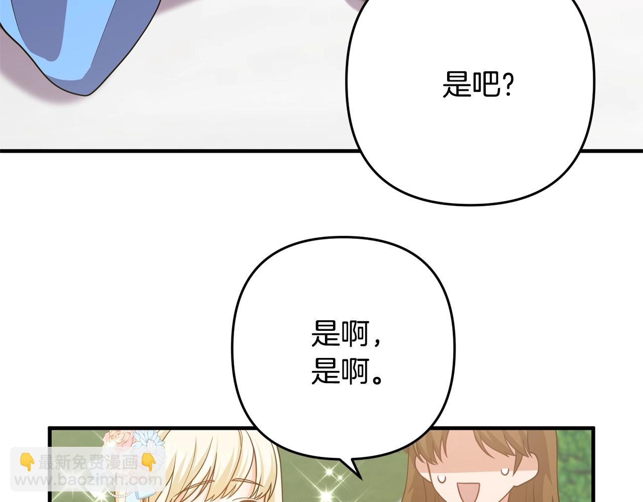 第12话 敌意52