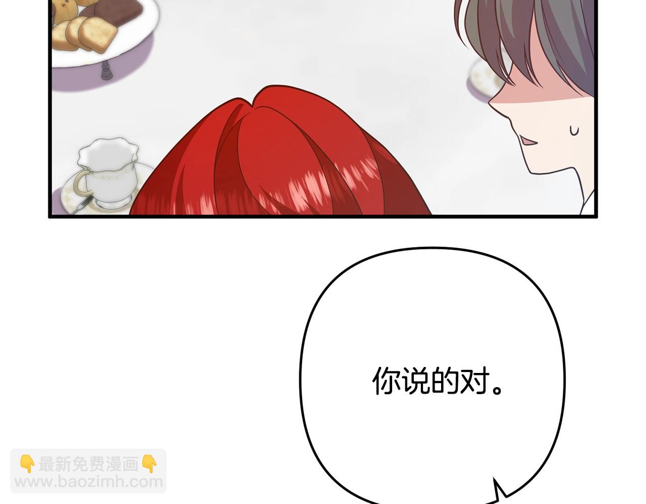 第12话 敌意54