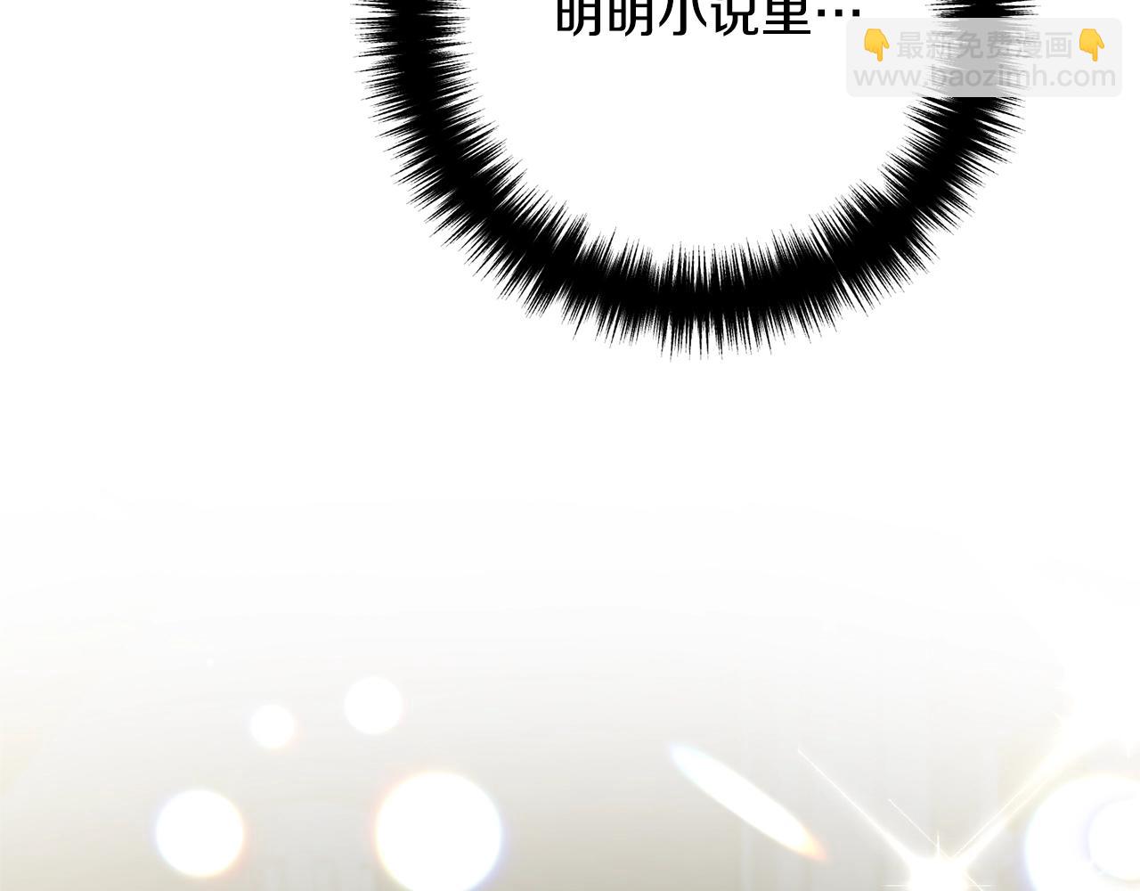 第12话 敌意59