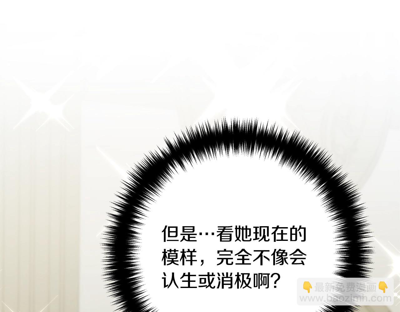 第12话 敌意67