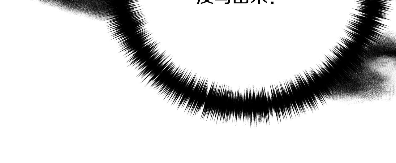 第12话 敌意75