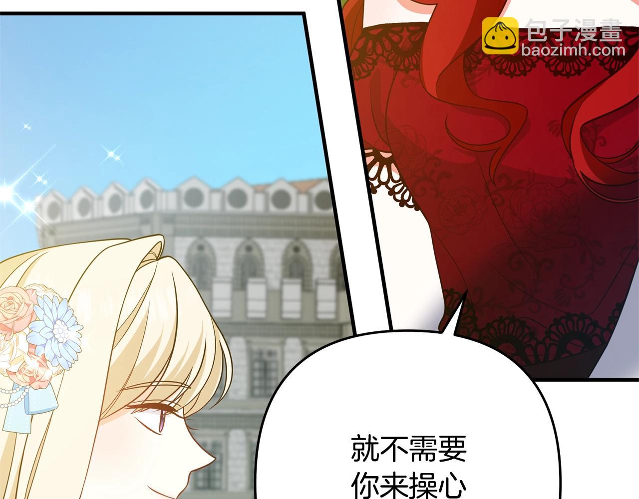 第12话 敌意89