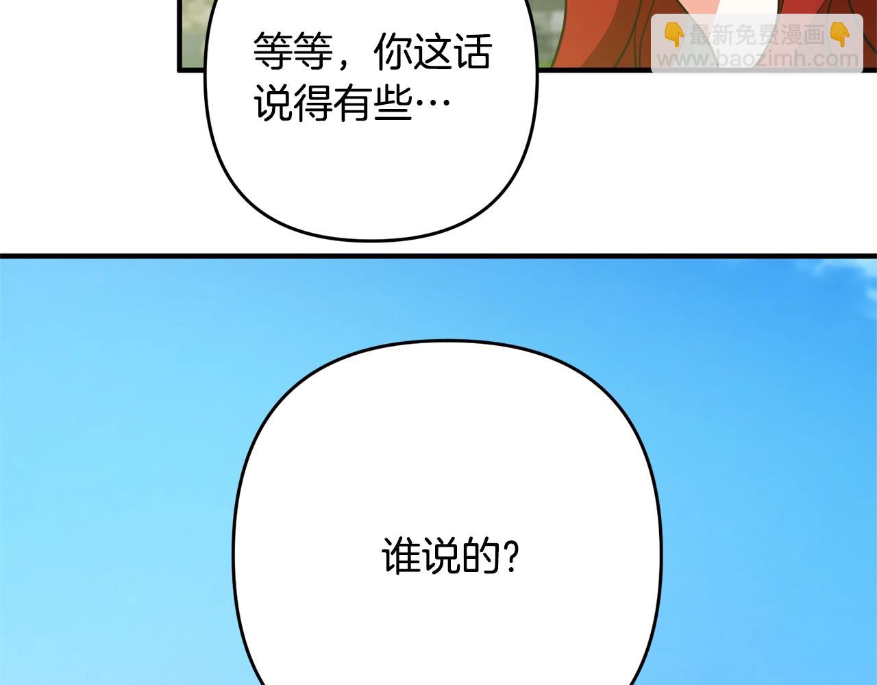 第12话 敌意98