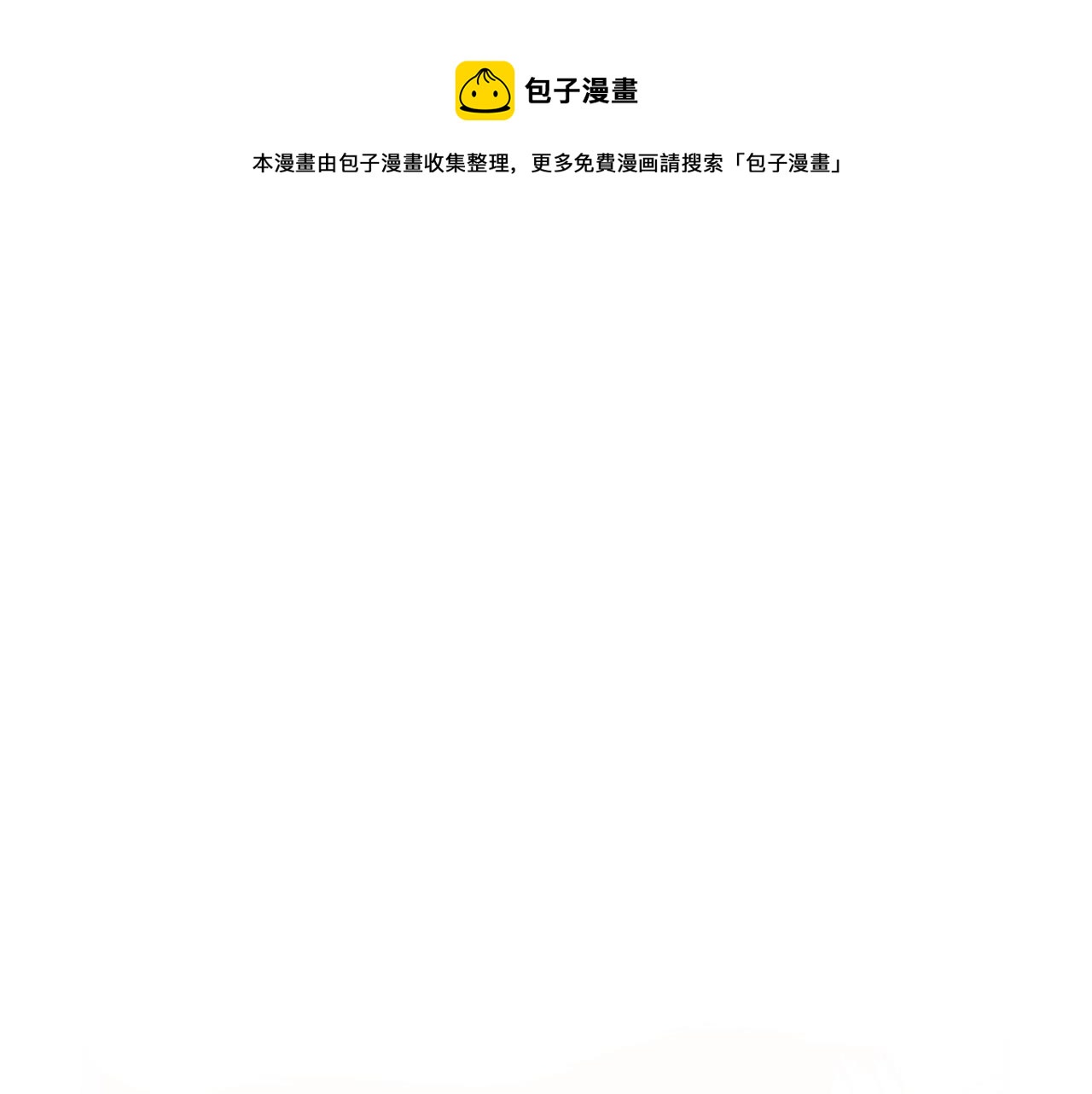 第13话 女主人0