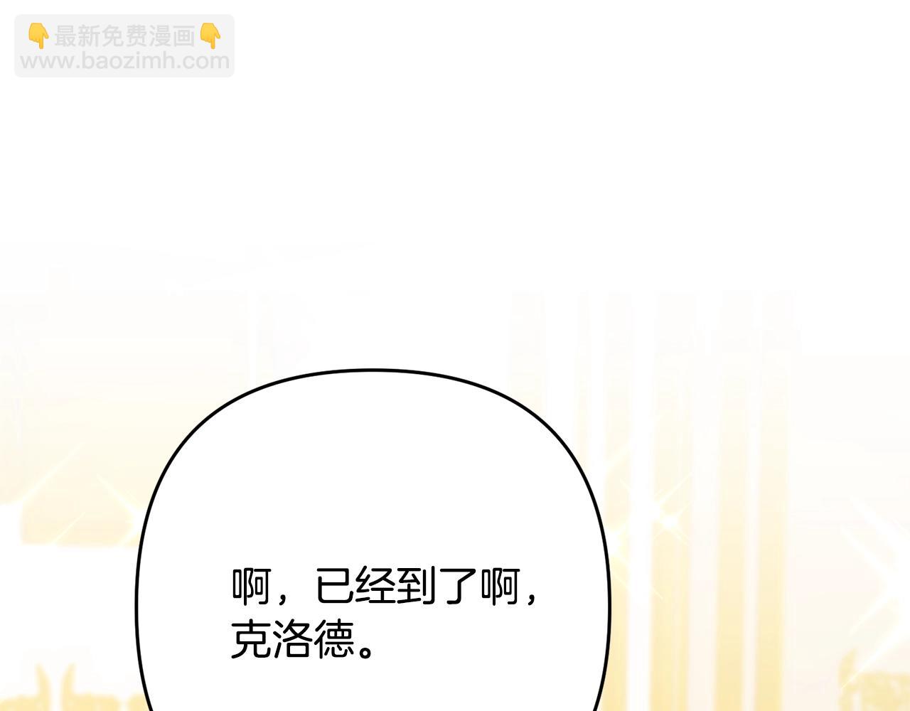 第13话 女主人104