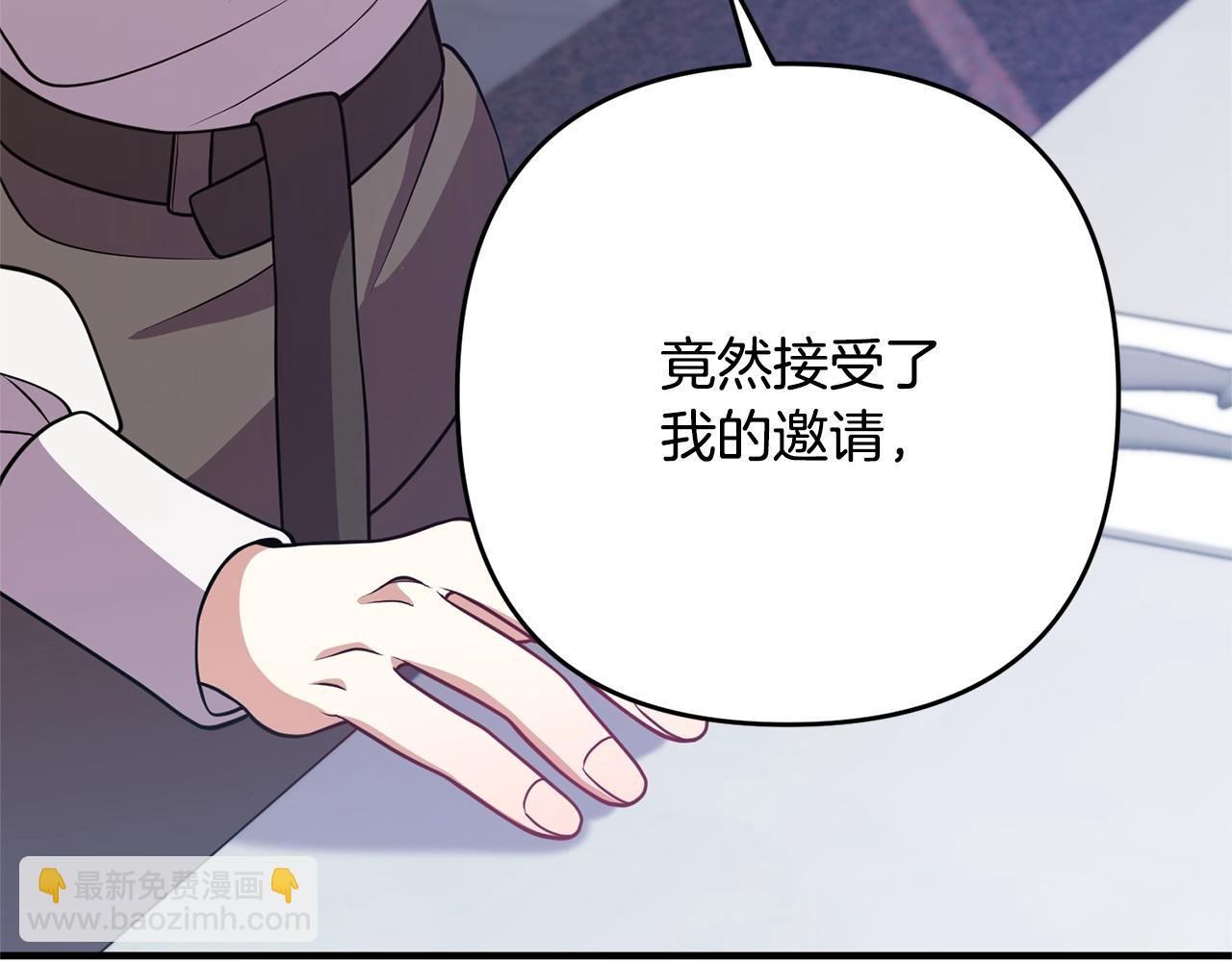 第13话 女主人107