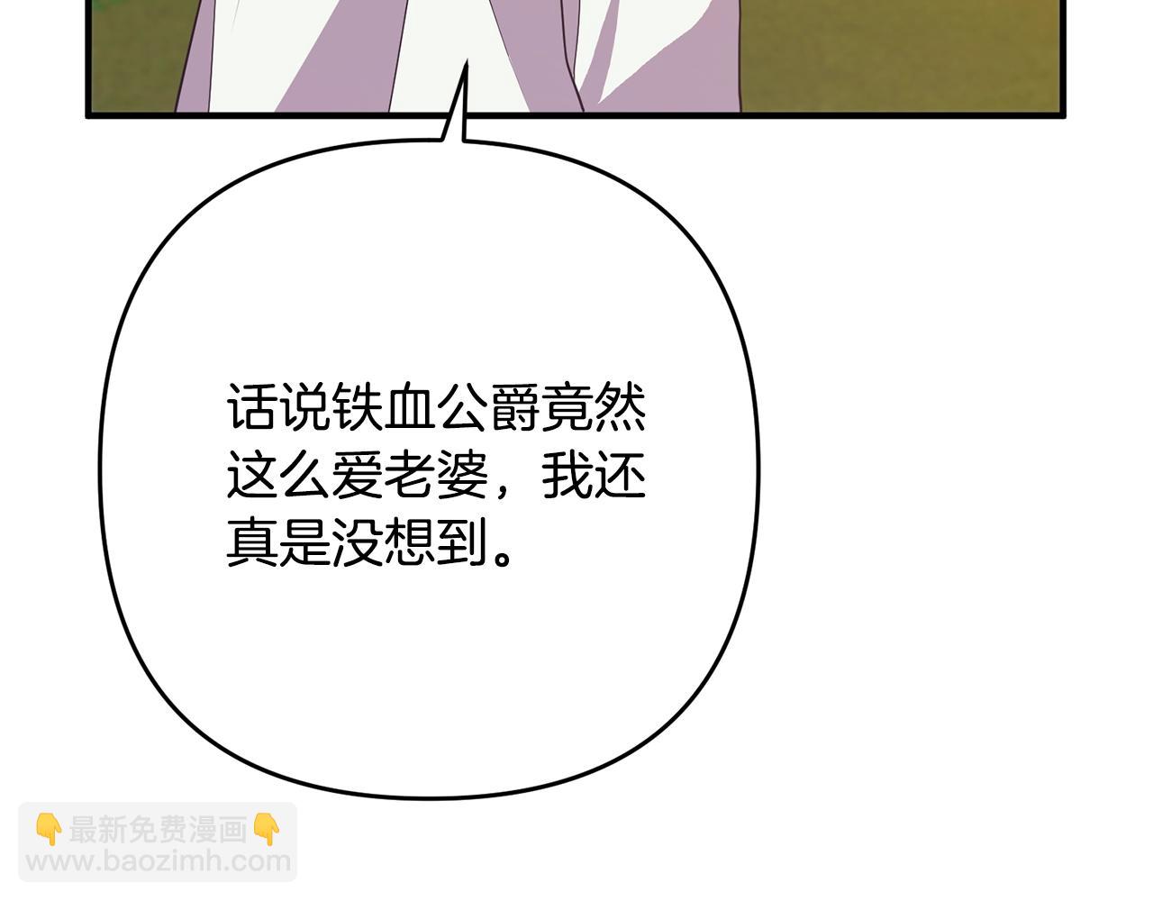 第13话 女主人11