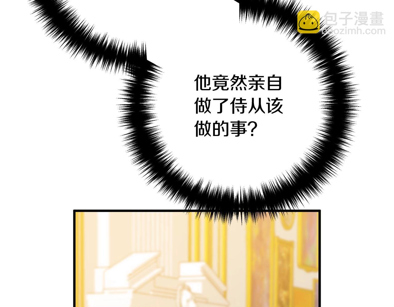 第13话 女主人112
