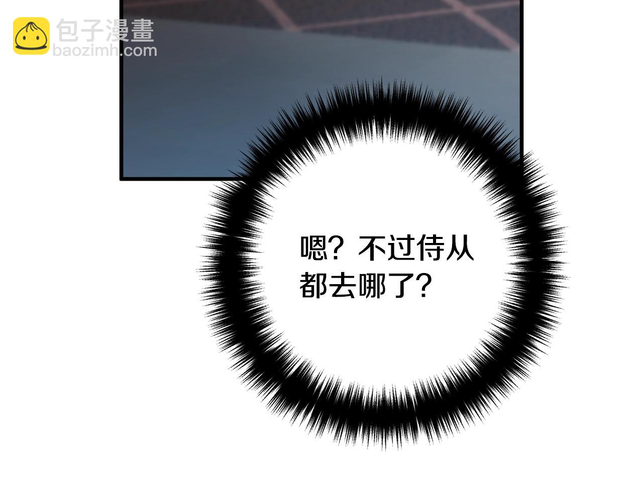 第13话 女主人114