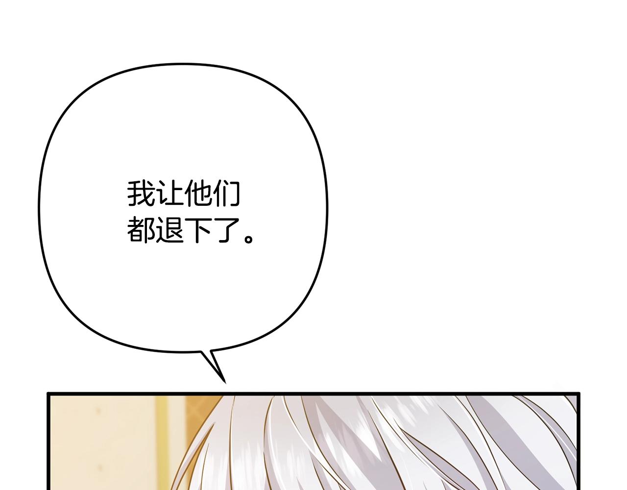第13话 女主人115