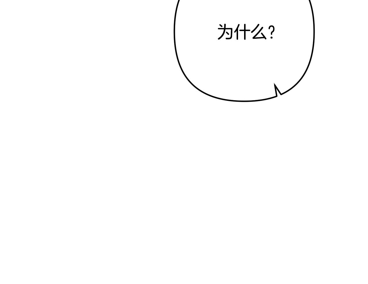 第13话 女主人117