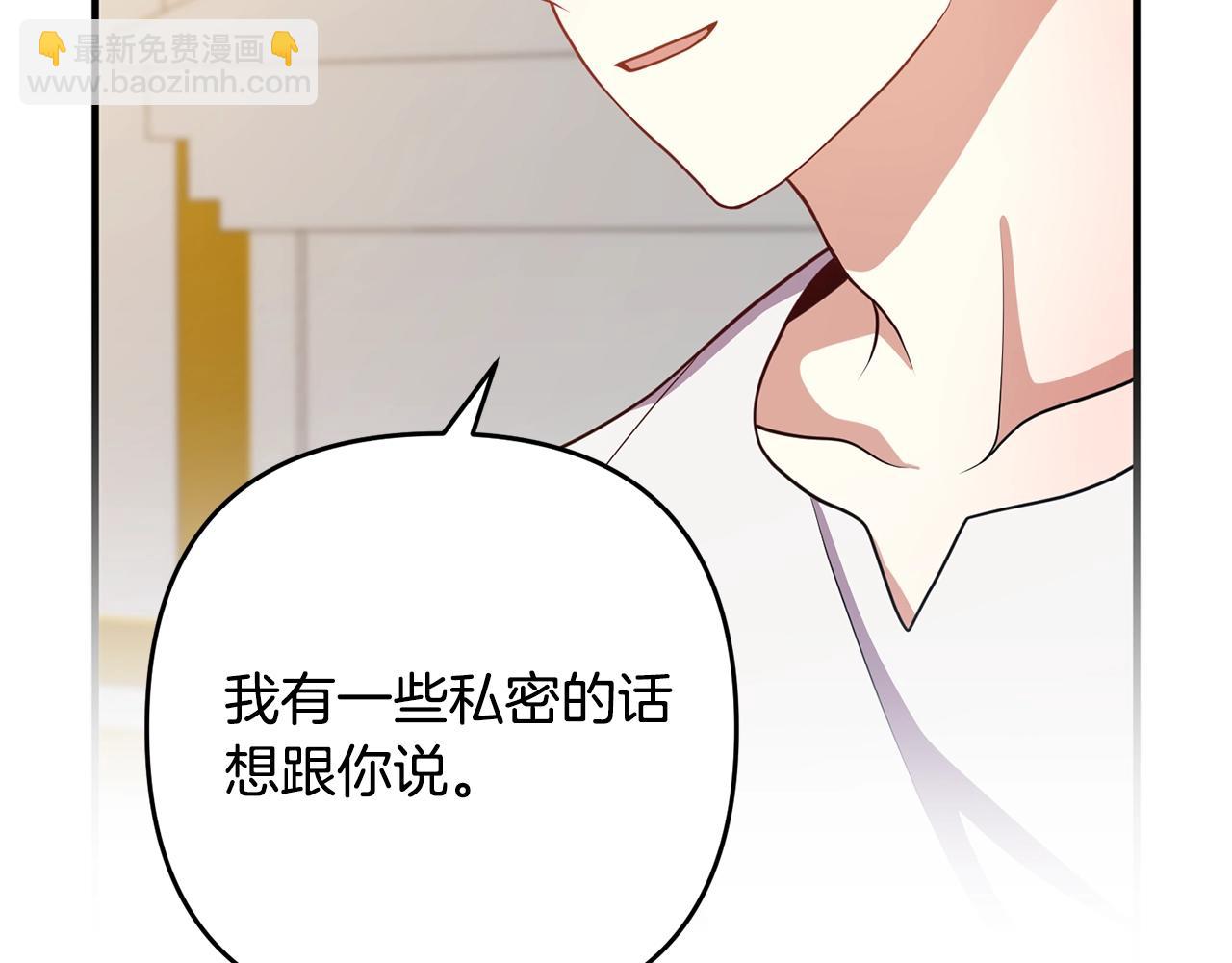 第13话 女主人119