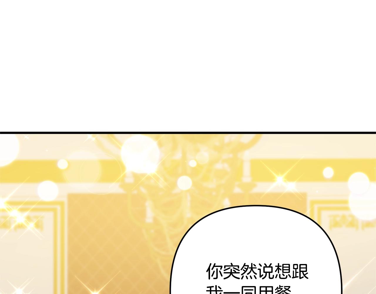 第13话 女主人122