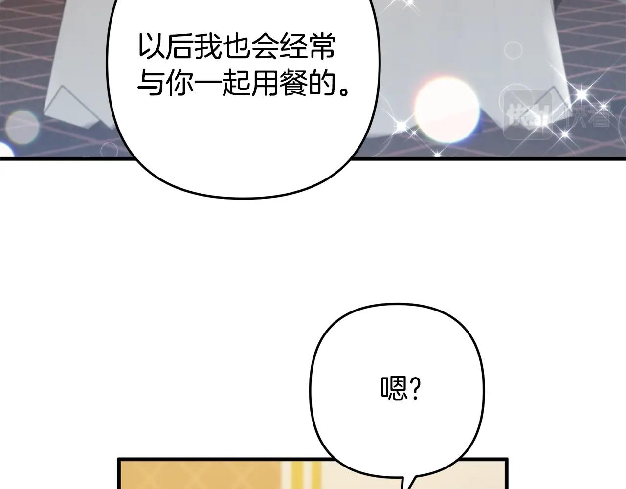 第13话 女主人124