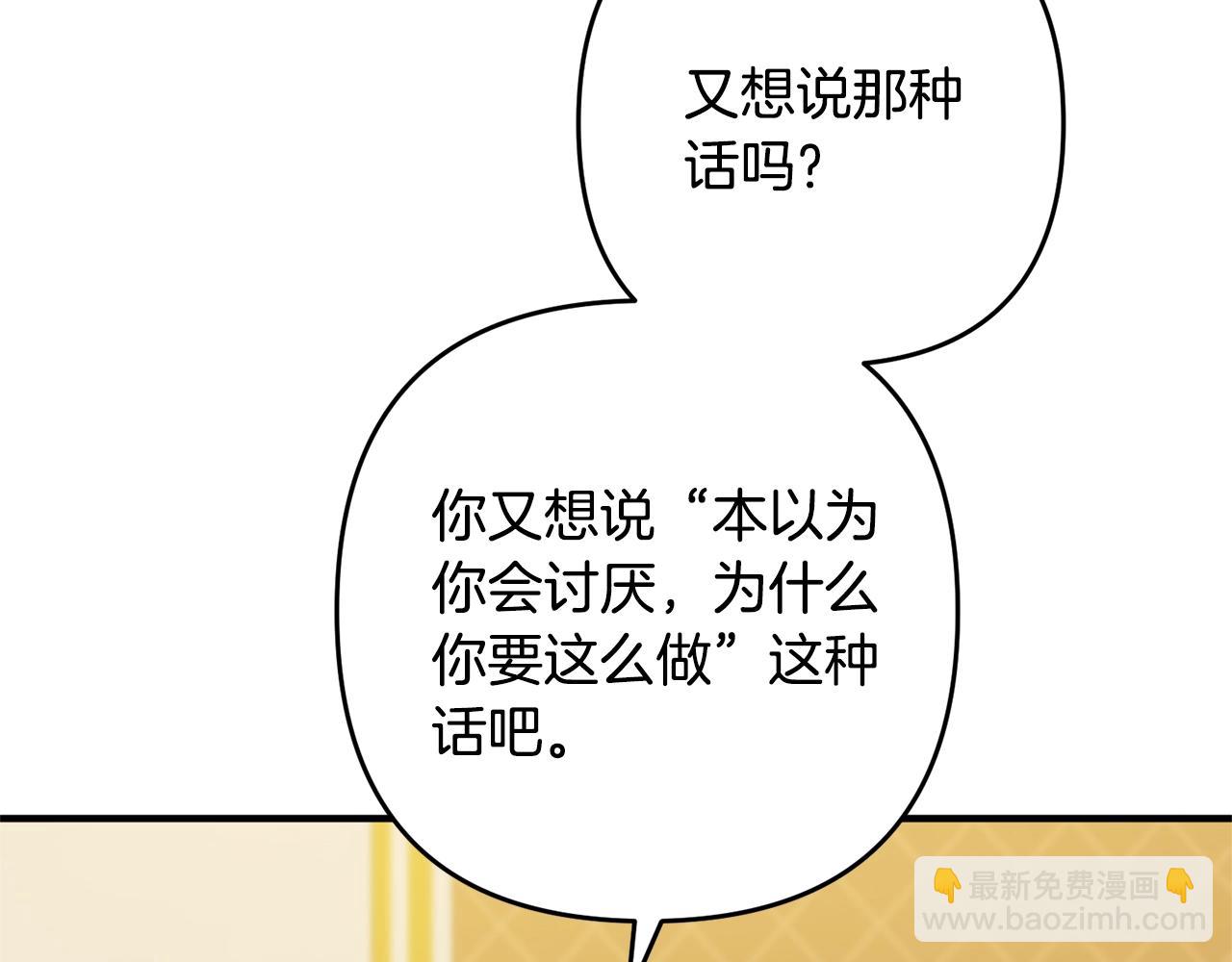 第13话 女主人127