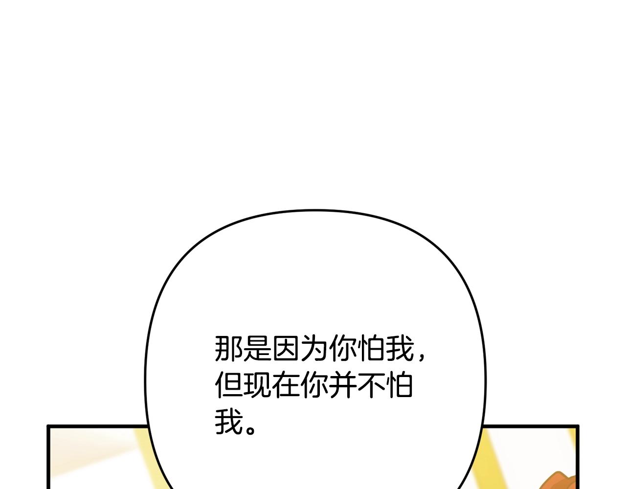 第13话 女主人130