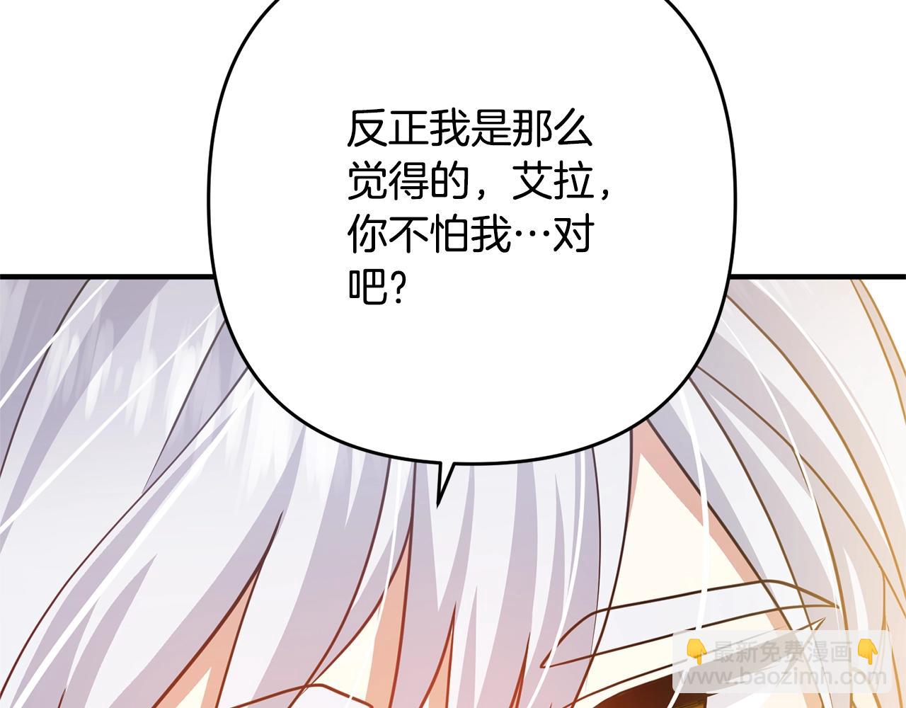 第13话 女主人133