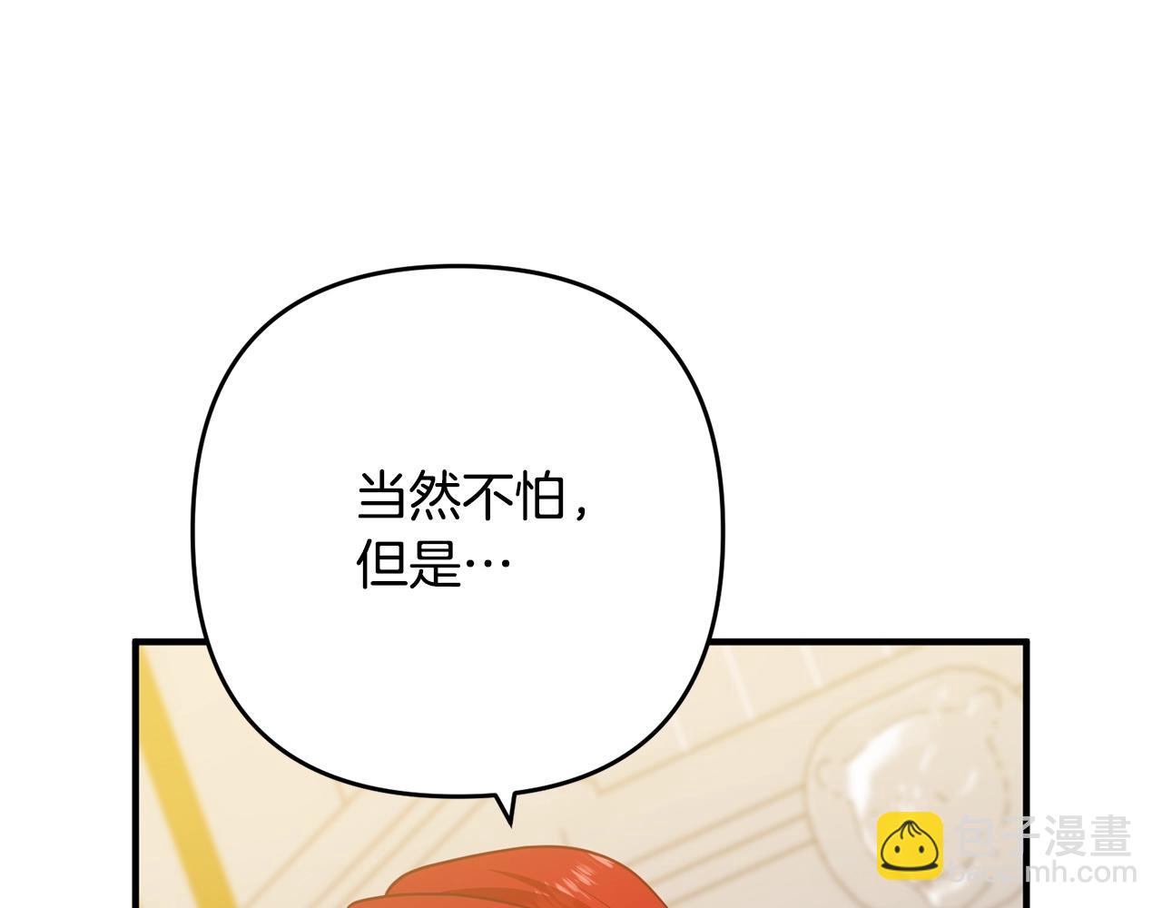 第13话 女主人135