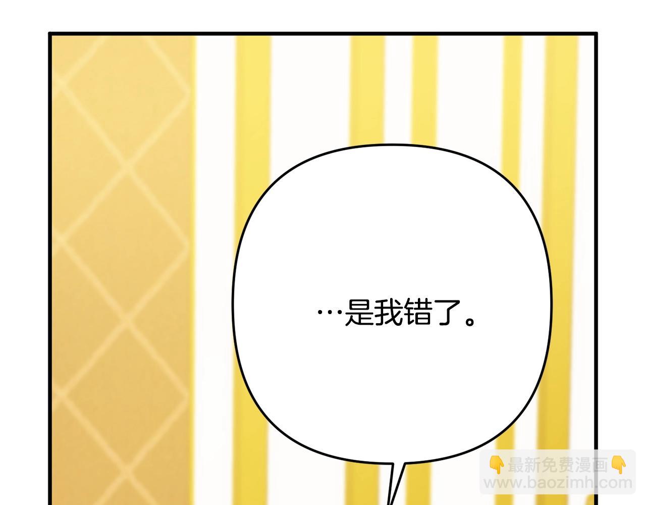 第13话 女主人139