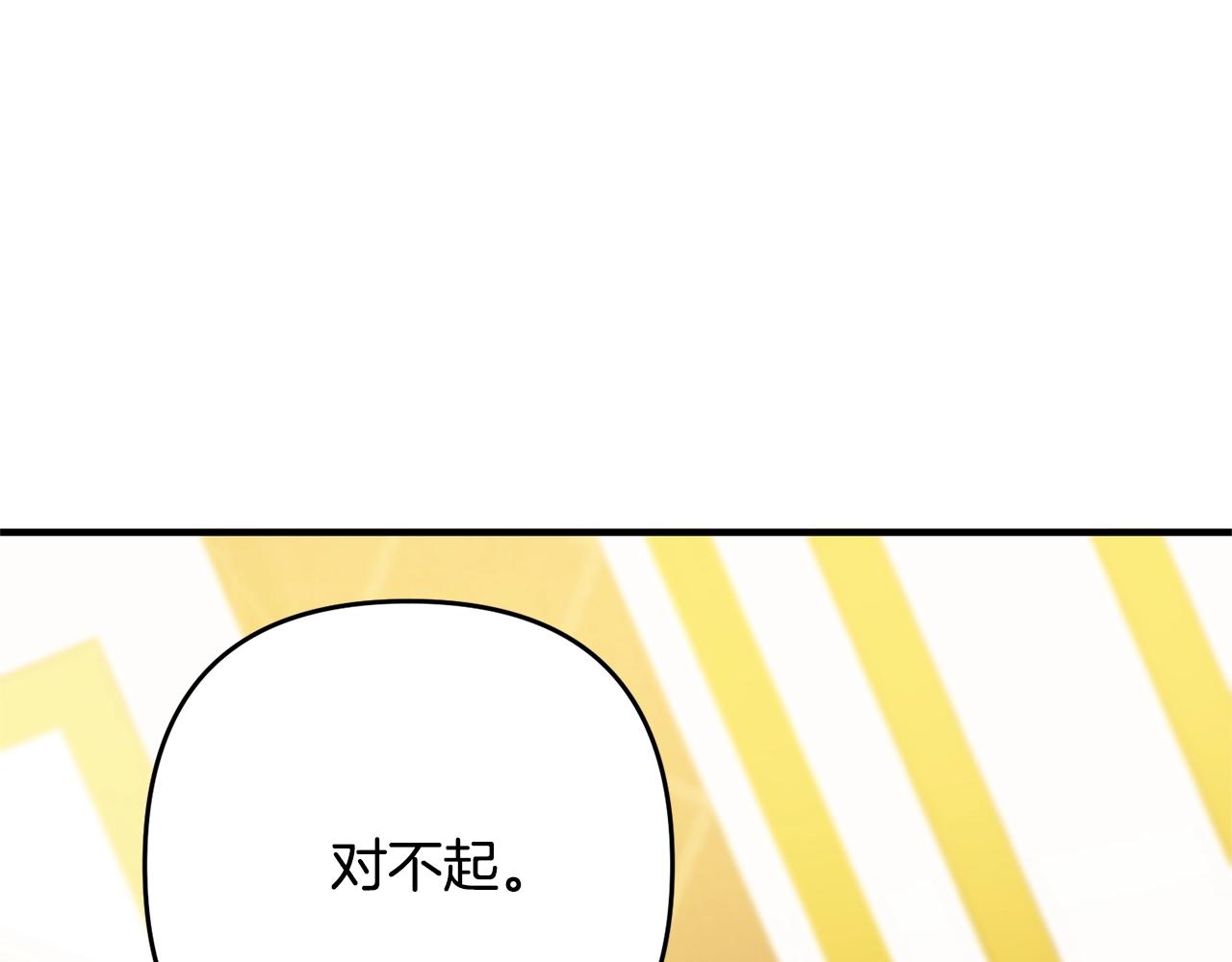 第13话 女主人142