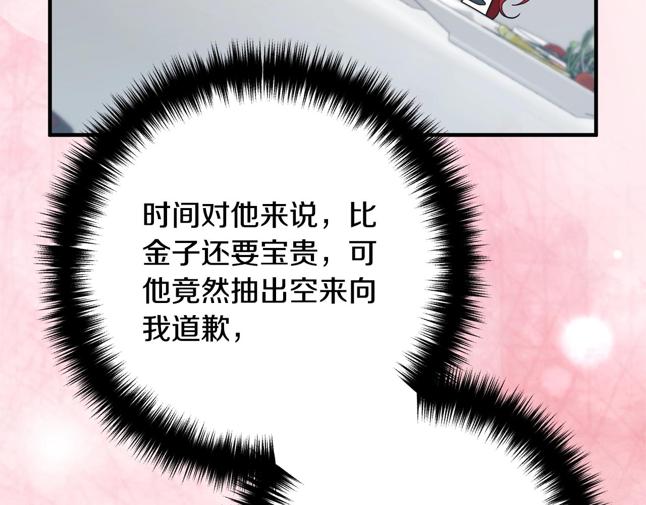 第13话 女主人148