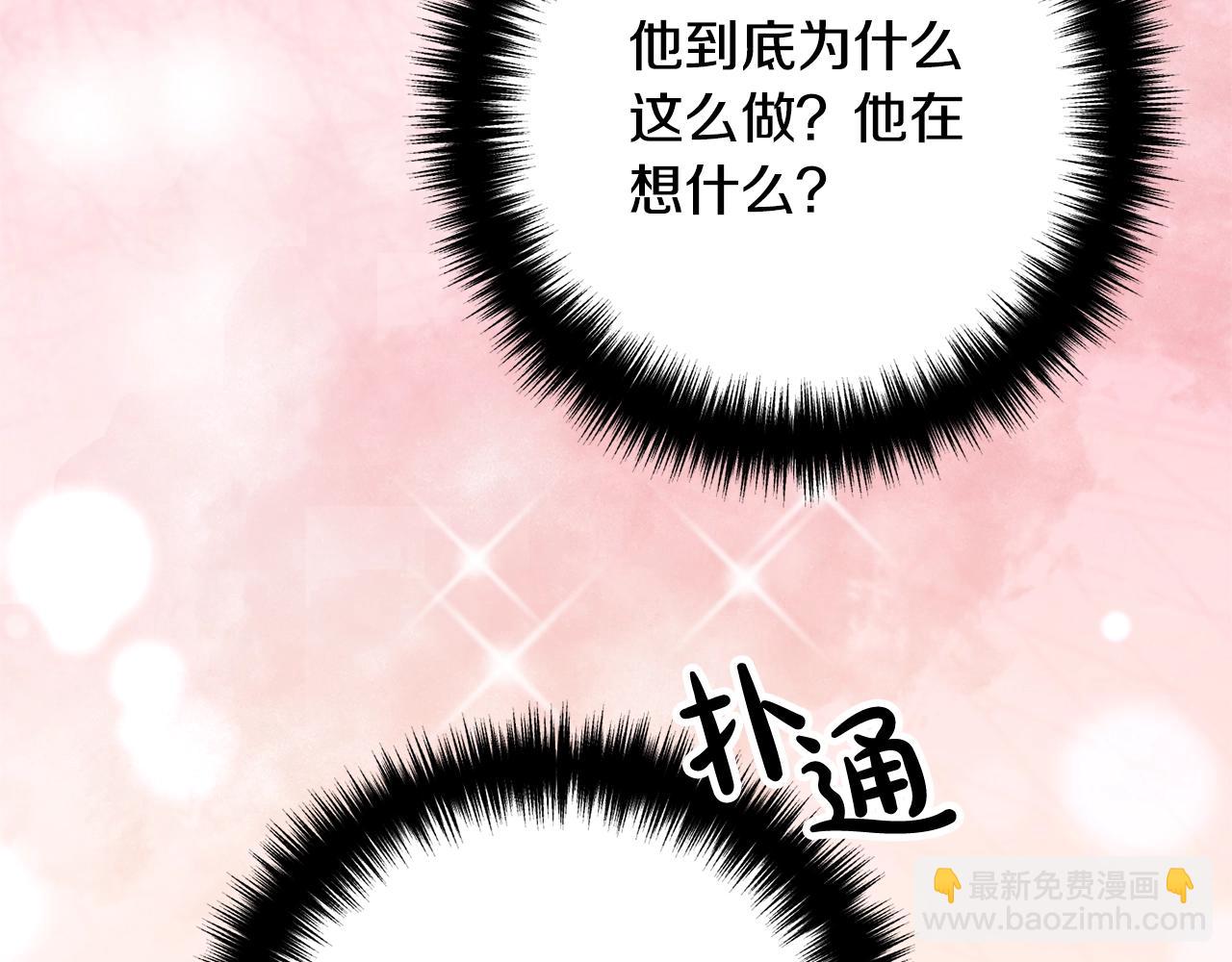 第13话 女主人149