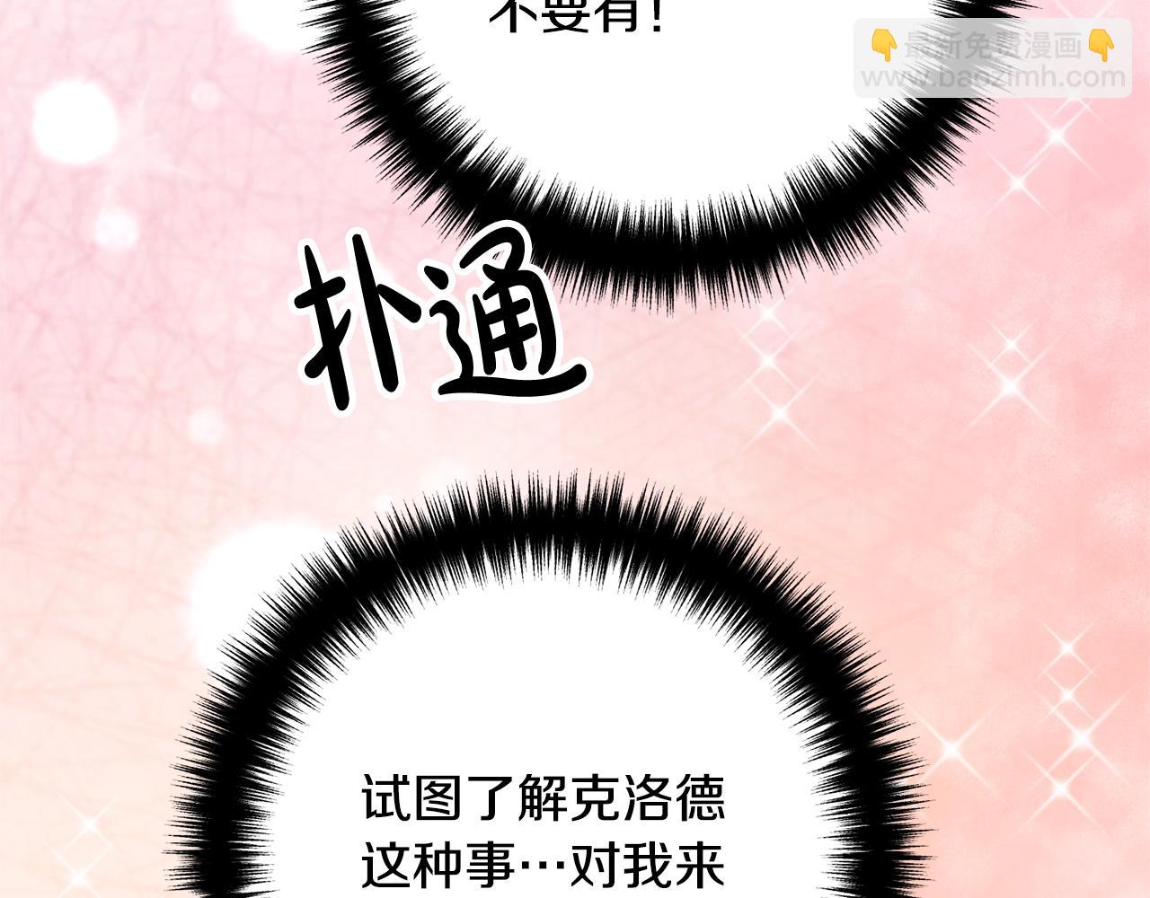 第13话 女主人152