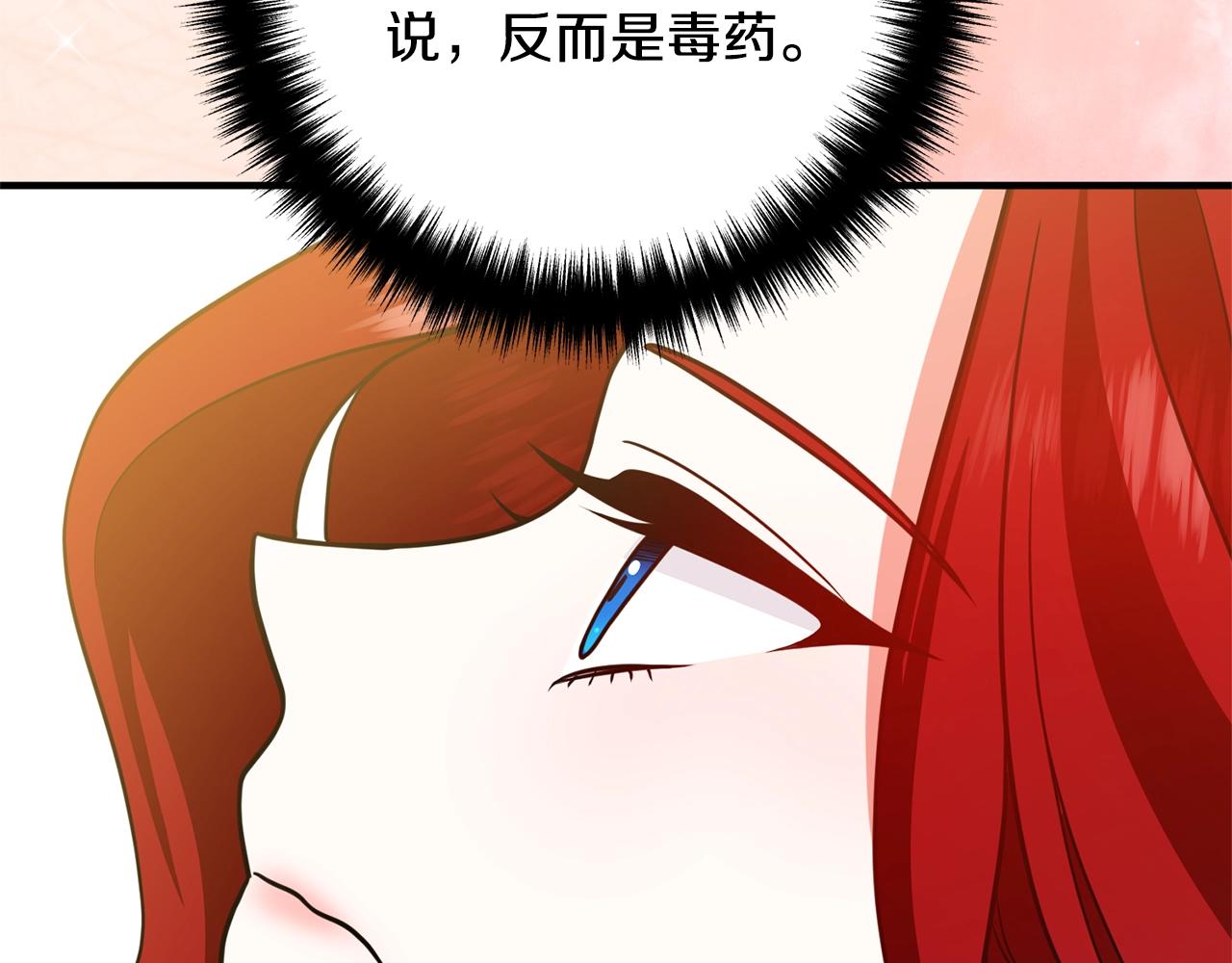 第13话 女主人153