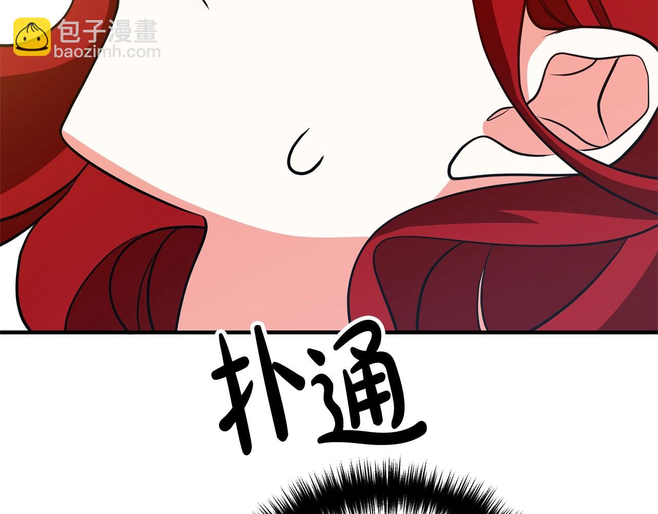 第13话 女主人158
