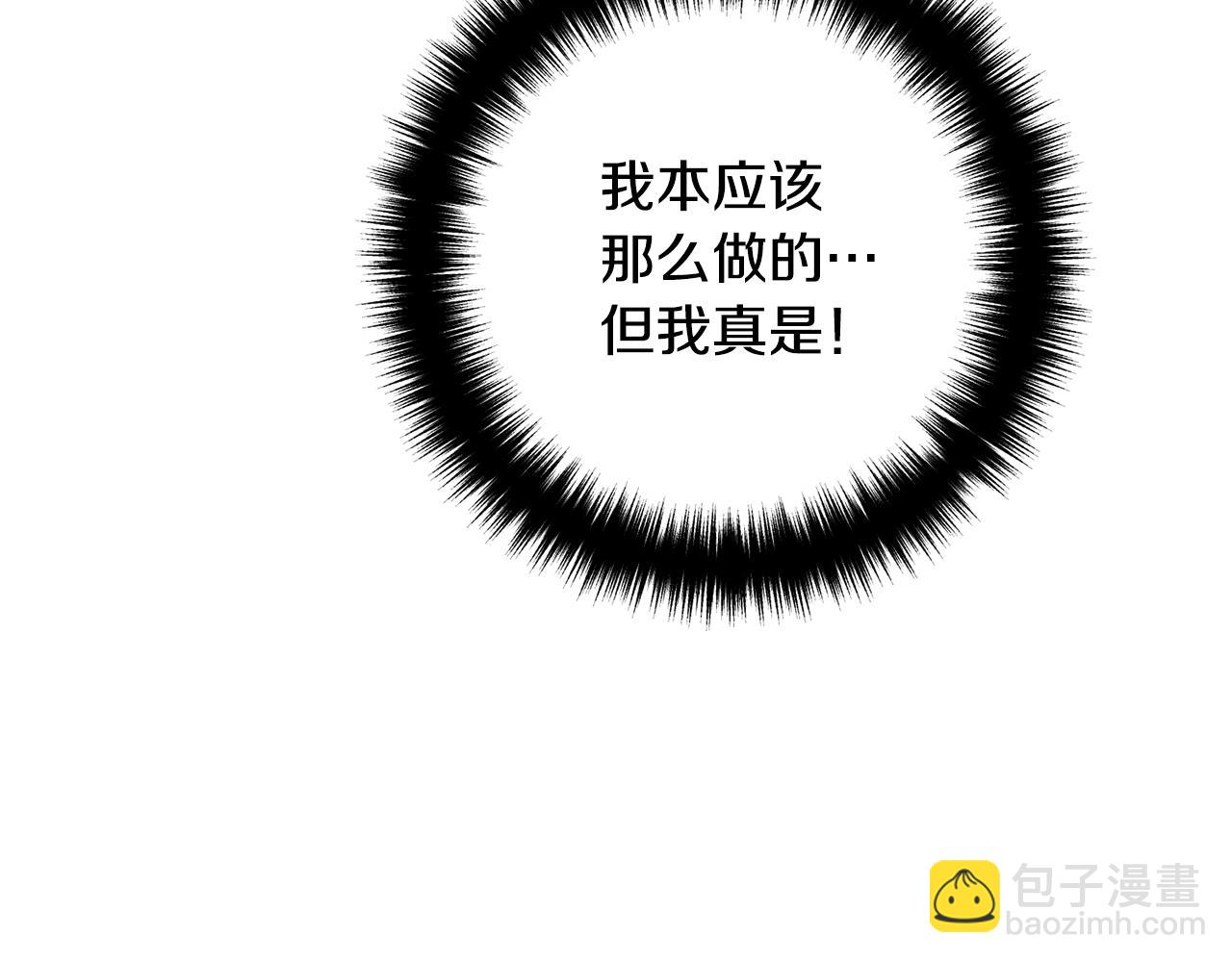 第13话 女主人159