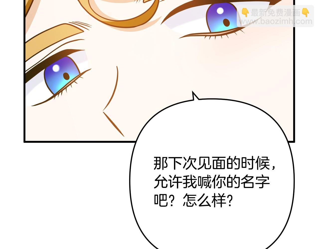 第13话 女主人16
