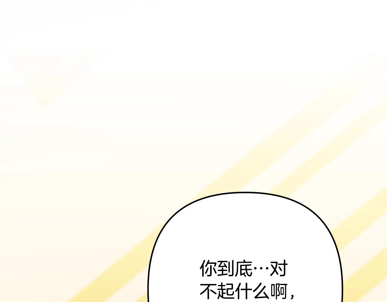第13话 女主人160
